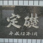 名前は知ってるが何やってるかわからない会社 名前は知ってるが何やってるかわからない会社