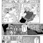 【闇深】城ヶ崎さんが永沢のことを好きとかいう謎設定wwwwwwwwwwww 【闇深】城ヶ崎さんが永沢のことを好きとかいう謎設定wwwwwwwwwwww