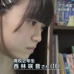美少女JKプログラマーwwwwwwwwwwwww (※画像あり) 美少女JKプログラマーwwwwwwwwwwwww (※画像あり)