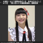 【画像】AKB選抜総選挙の中間1位の御尊顔wwwwww 【画像】AKB選抜総選挙の中間1位の御尊顔wwwwww