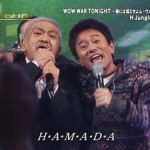 ダウンタウンやとんねるずがCDを出して馬鹿売れしてた時代wwwwwwwwwwwww ダウンタウンやとんねるずがCDを出して馬鹿売れしてた時代wwwwwwwwwwwww