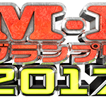 今年のm-1グランプリ決勝進出者予想wwwwwwwww 今年のm-1グランプリ決勝進出者予想wwwwwwwww
