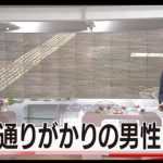 【驚愕】女「論破された…くっそ!なんか手はないんか…せや!」 とんでもない結果wwww 【驚愕】女「論破された…くっそ!なんか手はないんか…せや!」 とんでもない結果wwww