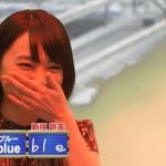 【悲報】新垣結衣さん『BLUE』が書けない 【悲報】新垣結衣さん『BLUE』が書けない
