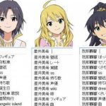 淫夢語録だけでプロデューサーになれることが判明 淫夢語録だけでプロデューサーになれることが判明