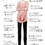 【朗報】最近のオタクがオシャレすぎるwwwwwwwwwwwww 【朗報】最近のオタクがオシャレすぎるwwwwwwwwwwwww