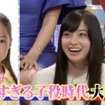 【画像】橋本環奈さん、自分に公開処刑されるwwwwwwwww 【画像】橋本環奈さん、自分に公開処刑されるwwwwwwwww