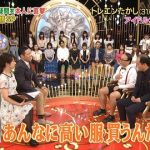 トレンディエンジェルたかしが、投票した須藤の結婚宣言にぶちギレる トレンディエンジェルたかしが、投票した須藤の結婚宣言にぶちギレる