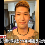 【驚愕】45人殺傷、植松被告からの手紙がヤバすぎる・・・ 【驚愕】45人殺傷、植松被告からの手紙がヤバすぎる・・・
