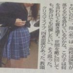 乳児を遺棄 高校2年生男女逮捕 乳児を遺棄 高校2年生男女逮捕