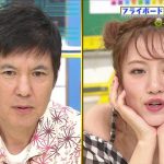 【悲報】高橋みなみさん、老け込んでしまうwwwwwww (※画像あり) 【悲報】高橋みなみさん、老け込んでしまうwwwwwww (※画像あり)