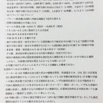 【パチ業界に激震】パチスロ、6号機で完全に終わる事が判明wwwwwwww 【パチ業界に激震】パチスロ、6号機で完全に終わる事が判明wwwwwwww