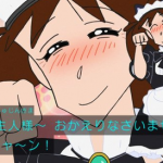 野原みさえ(29)のメイド姿wwwwwwwwwwwwww (※画像あり) 野原みさえ(29)のメイド姿wwwwwwwwwwwwww (※画像あり)