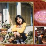 【悲報】柏木由紀の子供の頃の画像がwwwwwwwwwwwww 【悲報】柏木由紀の子供の頃の画像がwwwwwwwwwwwww