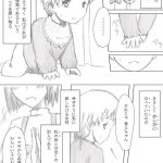 完結済みのオススメweb漫画紹介してく 完結済みのオススメweb漫画紹介してく
