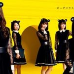 【訃報】AKB48、もう1年以上CMゼロ 【訃報】AKB48、もう1年以上CMゼロ