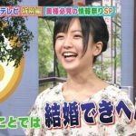 【悲報】須藤、開き直って結婚をネタにし始める 【悲報】須藤、開き直って結婚をネタにし始める