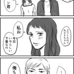 半日で14万いいねがついたTwitterの激面白漫画がこちらwwwwwwww (※画像あり) 半日で14万いいねがついたTwitterの激面白漫画がこちらwwwwwwww (※画像あり)