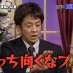 【鬼畜】爺「ブサイクのくせに子供なんか産みやがって!」→ 結果wwwww 【鬼畜】爺「ブサイクのくせに子供なんか産みやがって!」→ 結果wwwww