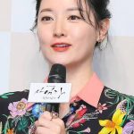 イ・ヨンエとかいう可愛すぎるババア(46歳)wwwwwwwww (※画像あり) イ・ヨンエとかいう可愛すぎるババア(46歳)wwwwwwwww (※画像あり)