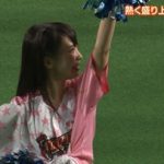 日ハムのチアリーダー可愛すぎwwwwww 日ハムのチアリーダー可愛すぎwwwwww