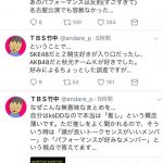 【朗報】竹中P、48年戦争とかいうアフィブログを一蹴 【朗報】竹中P、48年戦争とかいうアフィブログを一蹴