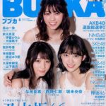 【悲報】スペシャルイベント総選挙を脇扱いして乃木坂をメインにするマスコミ各社 【悲報】スペシャルイベント総選挙を脇扱いして乃木坂をメインにするマスコミ各社