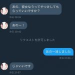 ま~ん(笑)「彼女なうに使っていいよ!」男「じゃあ使うわ」ま~ん(笑)「勝手に使わないで!!!」 ま~ん(笑)「彼女なうに使っていいよ!」男「じゃあ使うわ」ま~ん(笑)「勝手に使わないで!!!」