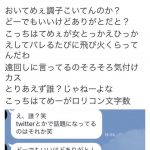 【悲報】村重がジャニーズJr阿部顕嵐とHKT48他メンバーのデート中のに遭遇www大激怒した相手って誰? 【悲報】村重がジャニーズJr阿部顕嵐とHKT48他メンバーのデート中のに遭遇www大激怒した相手って誰?