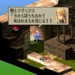 ゲームで好きな名言ある? ゲームで好きな名言ある?