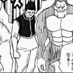 【画像】ハンターハンターのゴレイヌ「具現化するものを決めなあかん・・・せや!」 【画像】ハンターハンターのゴレイヌ「具現化するものを決めなあかん・・・せや!」