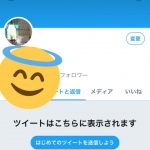 惣田紗莉渚「ツイッターの裏垢作ったらダメなんだ」 惣田紗莉渚「ツイッターの裏垢作ったらダメなんだ」