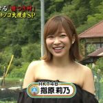 【画像】 おじゃマップ出演した指原莉乃さんがエロすぎると話題にwwwwwwww 【画像】 おじゃマップ出演した指原莉乃さんがエロすぎると話題にwwwwwwww