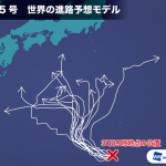 【台風5号】世界の台風予想、13パターンに意見割れる (画像あり) 【台風5号】世界の台風予想、13パターンに意見割れる (画像あり)