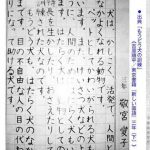 【154枚】 思わず吹いたスレ・画像・AA・HP・FLASH等 その133 part2 【154枚】 思わず吹いたスレ・画像・AA・HP・FLASH等 その133 part2