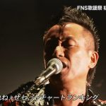 【悲報】長渕剛の手のひら返しが酷いwwwwwwwwwwwwww 【悲報】長渕剛の手のひら返しが酷いwwwwwwwwwwwwww