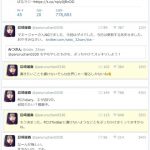 【悲報】ぱるるが病みツイート連発… 【悲報】ぱるるが病みツイート連発…