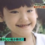【画像】ガッキーのガキの時の写真をご覧くださいwwwwww 【画像】ガッキーのガキの時の写真をご覧くださいwwwwww
