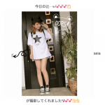 【画像】辻希美、ブログの私服コーデ写真に加工疑惑!「時空が歪んでる」の声wwwwwww 【画像】辻希美、ブログの私服コーデ写真に加工疑惑!「時空が歪んでる」の声wwwwwww