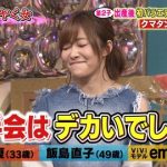 やっぱりメンバーの収入は握手会の売り上げが大きく影響する事が判明 やっぱりメンバーの収入は握手会の売り上げが大きく影響する事が判明