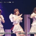 【悲報】デブが抜けたモーニング娘。だが結局またデブが増えてしまう 【悲報】デブが抜けたモーニング娘。だが結局またデブが増えてしまう