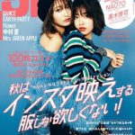 【悲報】日本人女性「インスタ映えする服しか欲しくない」 【悲報】日本人女性「インスタ映えする服しか欲しくない」
