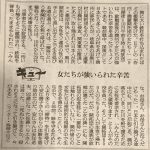 【衝撃】Eテレの戦争特集が衝撃的で話題に!開拓団だったある村の女性が高齢となり続々と告白「私達は村を救うためソ連兵の性奴隷にさせられた」 【衝撃】Eテレの戦争特集が衝撃的で話題に!開拓団だったある村の女性が高齢となり続々と告白「私達は村を救うためソ連兵の性奴隷にさせられた」