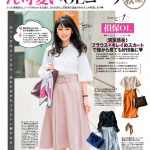 道重さゆみさん(28歳独身)再生後の今はOLしてた! (※画像あり) 道重さゆみさん(28歳独身)再生後の今はOLしてた! (※画像あり)