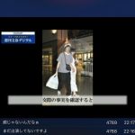 【文春】小嶋菜月を置いて走り去る渕野をご覧ください・・・ 【文春】小嶋菜月を置いて走り去る渕野をご覧ください・・・