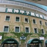 【朗報】2017年「夏の甲子園」代表がついに決定!! 【朗報】2017年「夏の甲子園」代表がついに決定!!