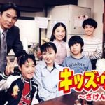 【悲報】「キッズウォー」や「大好き五つ子」がない夏wwwwwwwwwww 【悲報】「キッズウォー」や「大好き五つ子」がない夏wwwwwwwwwww
