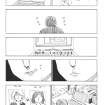 【画像】ハンターハンターで決定的なミス見つけたったwwwwwwww 【画像】ハンターハンターで決定的なミス見つけたったwwwwwwww