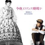 【画像】綾瀬はるかのお姫様姿wwwwww 【画像】綾瀬はるかのお姫様姿wwwwww