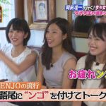 【悲報】北千住の女子大生、なんJ民だった 【悲報】北千住の女子大生、なんJ民だった